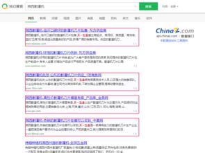 临沂网站建设与全网优化推广 山东鼎基信息技术的全面服务方案