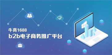 深圳英迈思 连接优质供应商与技术推广服务的B2B桥梁