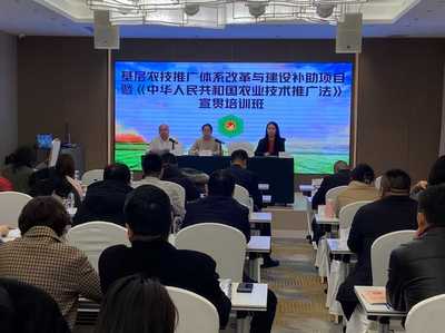 呼和浩特市基层农技推广体系改革与《农业技术推广法》宣贯培训全面启动