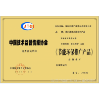 AAA级示范单位引领技术推广服务高质量发展